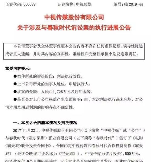 一周影視資訊 聚焦主旋律創(chuàng)作，總局推動網(wǎng)絡(luò)視聽精品化發(fā)展