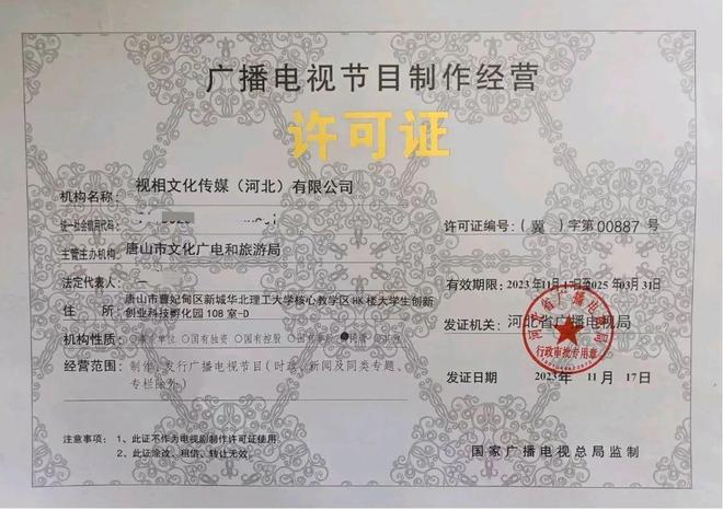 曹妃甸好網(wǎng)民任海超 光影記錄時代，青春點亮夢想