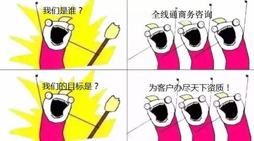 廣播電視節(jié)目制作經(jīng)營(yíng)許可證辦理全指南